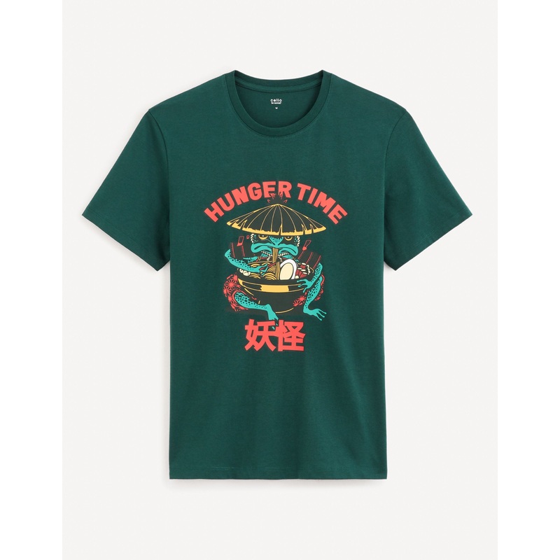 100% Cotton Round Neck T-Shirt - Dark Green