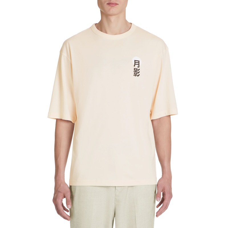 Oversized Round Neck T-Shirt 100% Cotton - Beige